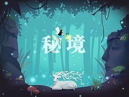 如如何提醒公司市场部文案太烂游戏画面