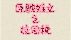 适合新手制作的炖菜有哪些？游戏画面