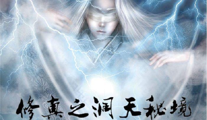 暗黑地牢