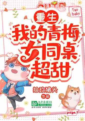 新超西游记