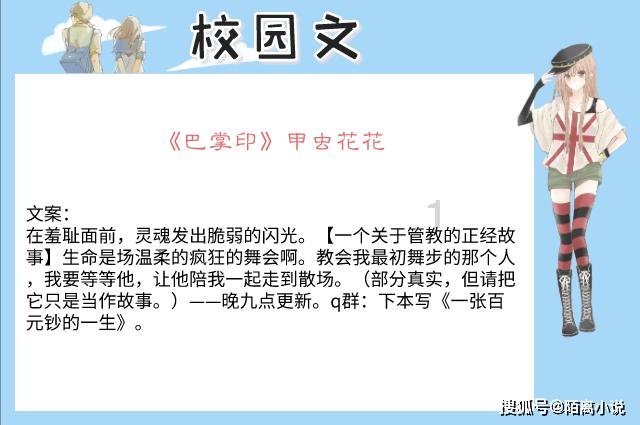 拯救巧虎4