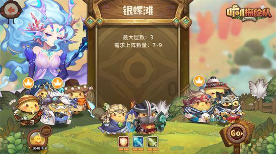 奢华年代