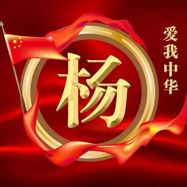 乌迪内斯高层：将努力找出种族歧视迈尼昂的球迷，并终身禁止入场