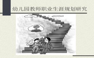救援呆萌的猫