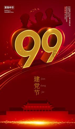 拯救巧虎3