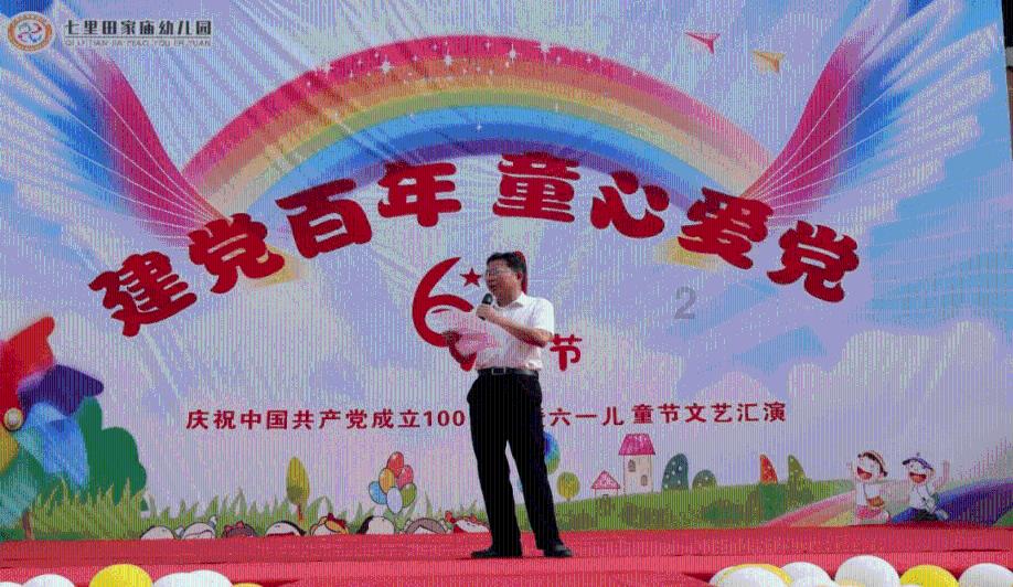 星际战舰