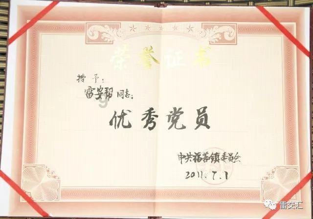 令人不快的意外