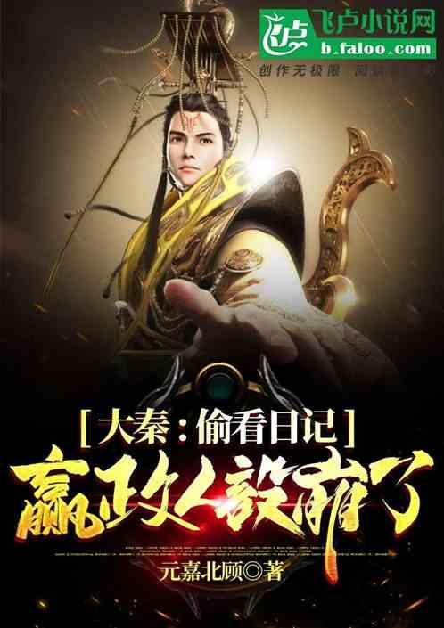 【文字之光】 | 奇迹是怎样创造出来的?