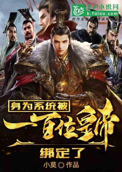 龙魂时刻