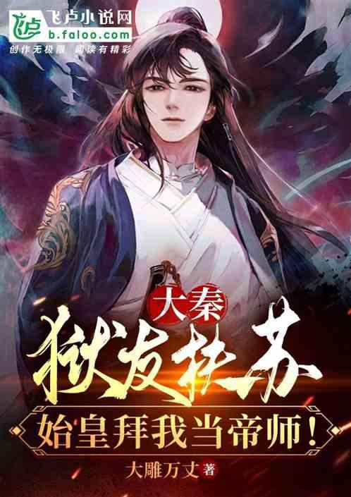 交警化身“冰墩墩” 24小时暖心护送